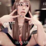 ヒメ日記 2026/03/17 15:35 投稿 はなび アラカルト