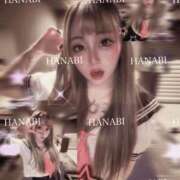 ヒメ日記 2026/03/17 17:24 投稿 はなび アラカルト