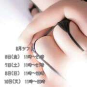 ヒメ日記 2026/03/04 21:17 投稿 神楽 のえる アロマージュ大宮