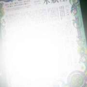 ヒメ日記 2025/12/13 16:25 投稿 かなえ 出会い系人妻ネットワーク 五反田～品川編