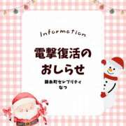 なつ 復活⸜(* ॑꒳ ॑* )⸝ 錦糸町人妻セレブリティ（ユメオト）