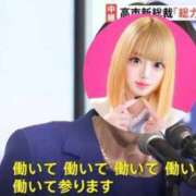 ヒメ日記 2026/01/02 21:00 投稿 ひびき One More 奥様 鶯谷店