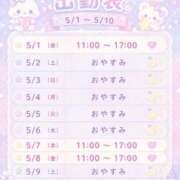 ヒメ日記 2026/05/01 11:00 投稿 なつ あふたーすくーる本店