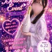 ヒメ日記 2026/06/02 21:10 投稿 なつ あふたーすくーる本店