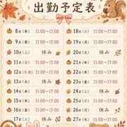 ヒメ日記 2026/10/07 20:17 投稿 なつ あふたーすくーる本店