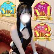 ヒメ日記 2026/02/01 07:01 投稿 このみ JAPAN CLUB BUNNY LOUNGE