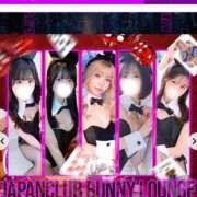 ヒメ日記 2026/02/03 20:05 投稿 このみ JAPAN CLUB BUNNY LOUNGE