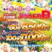 らいち 🉐🉐🉐 ぷるるん小町日本橋店