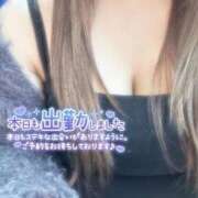 ヒメ日記 2026/04/06 13:13 投稿 ♡まりか♡ 梅田ムチぽよ女学院