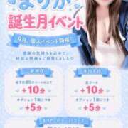 ヒメ日記 2026/09/01 12:10 投稿 ♡まりか♡ 梅田ムチぽよ女学院