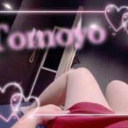 ヒメ日記 2025/12/09 13:42 投稿 ともよ アラカルト