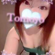 ヒメ日記 2025/12/16 09:51 投稿 ともよ アラカルト