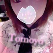 ヒメ日記 2026/01/05 17:51 投稿 ともよ アラカルト