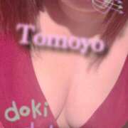 ヒメ日記 2026/01/19 11:53 投稿 ともよ アラカルト