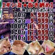 ヒメ日記 2025/12/28 10:11 投稿 井沢　ありす ギン妻パラダイス 谷九店