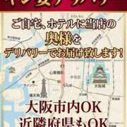 ヒメ日記 2026/05/30 12:37 投稿 井沢　ありす ギン妻パラダイス 谷九店