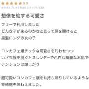 にいな 【お礼写メ日記】 デザインプリズム新宿