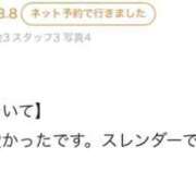 ヒメ日記 2025/12/13 02:07 投稿 にいな デザインプリズム新宿