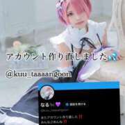 なる Xのアカウント作り直しです… キラキラ大阪