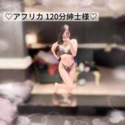 ヒメ日記 2025/12/29 01:57 投稿 莉音/りのん Platinum Legend(プラチナムレジェンド)