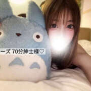 ヒメ日記 2025/12/29 04:27 投稿 莉音/りのん Platinum Legend(プラチナムレジェンド)