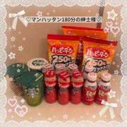 ヒメ日記 2026/01/11 12:57 投稿 莉音/りのん Platinum Legend(プラチナムレジェンド)