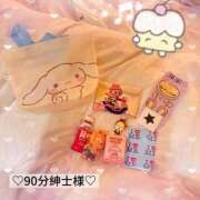 ヒメ日記 2026/01/11 14:07 投稿 莉音/りのん Platinum Legend(プラチナムレジェンド)