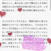 莉音/りのん ‪🐹💬⭐️とてもとてもよかったです Platinum Legend(プラチナムレジェンド)