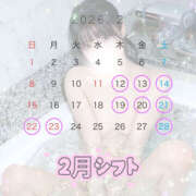 莉音/りのん 💗2月の会える日💗 Platinum Legend(プラチナムレジェンド)