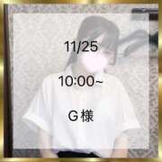 ヒメ日記 2025/11/30 08:00 投稿 なの 小岩ハイブリッドマッサージ
