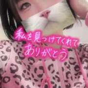 らるふ お礼日記💌Oさん buzz-B