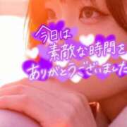 らるふ 出勤楽しかった！ buzz-B