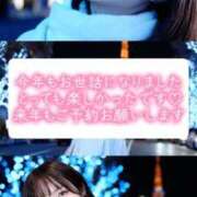 ヒメ日記 2025/12/31 20:32 投稿 らるふ buzz-B