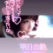 ヒメ日記 2026/01/15 08:00 投稿 らるふ buzz-B