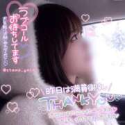 ヒメ日記 2026/01/17 06:53 投稿 らるふ buzz-B