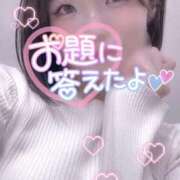 ヒメ日記 2026/01/17 11:01 投稿 らるふ buzz-B