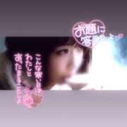 ヒメ日記 2026/01/19 18:22 投稿 らるふ buzz-B