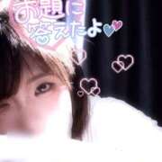 ヒメ日記 2026/01/28 12:34 投稿 らるふ buzz-B