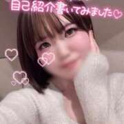 ヒメ日記 2026/02/05 12:16 投稿 らるふ buzz-B