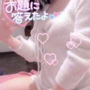 ヒメ日記 2026/02/23 12:06 投稿 らるふ buzz-B