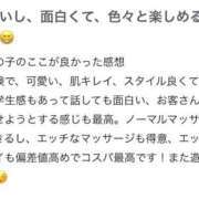 ヒメ日記 2025/12/29 02:20 投稿 白崎なづな 渋谷とある風俗店♡やりすぎコレクション