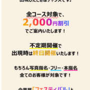 ヒメ日記 2026/02/08 11:44 投稿 りりか モアグループ 土浦人妻花壇