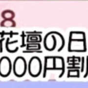 ヒメ日記 2026/03/05 18:00 投稿 りりか モアグループ 土浦人妻花壇