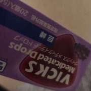 ヒメ日記 2025/12/15 14:32 投稿 いおり Felice(フェリス)