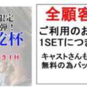 ヒメ日記 2026/01/05 08:37 投稿 いおり Felice(フェリス)