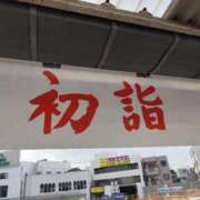 ヒメ日記 2026/01/07 13:37 投稿 いおり Felice(フェリス)