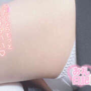 ヒメ日記 2026/01/20 17:21 投稿 ちな モアグループ宇都宮人妻花壇