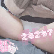 ヒメ日記 2026/01/22 20:00 投稿 ちな モアグループ宇都宮人妻花壇