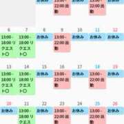 ヒメ日記 2026/06/30 15:33 投稿 ももな 逢って30秒で即尺