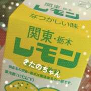 北野 いるよー 熟女の風俗最終章 新横浜店